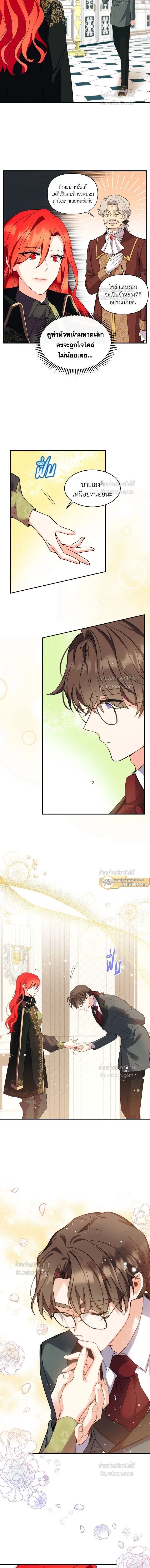 หน้าที่ 12