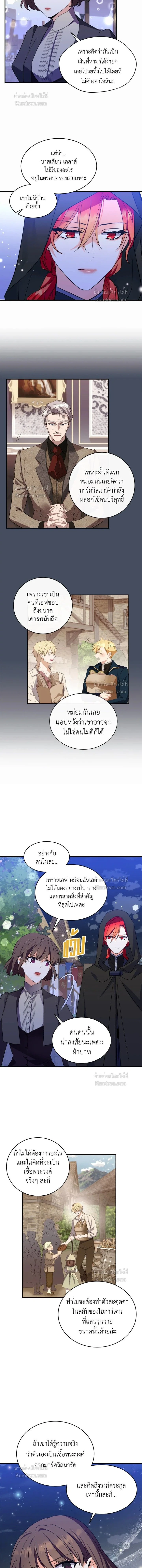 หน้าที่ 8