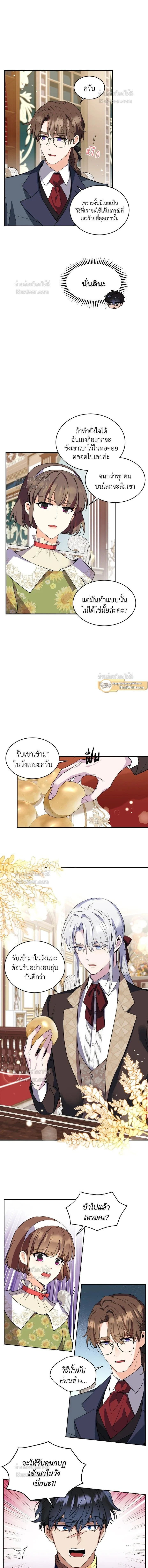 หน้าที่ 12