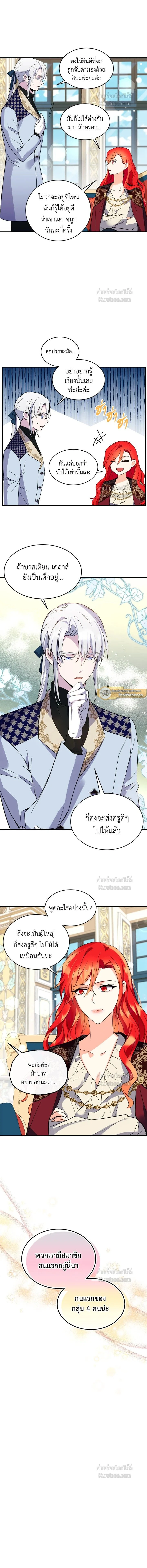 หน้าที่ 7