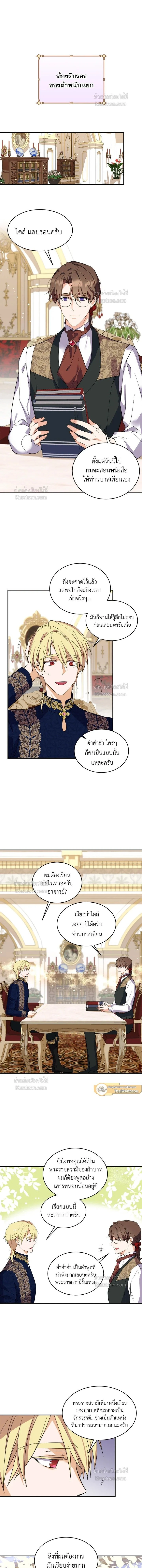 หน้าที่ 8