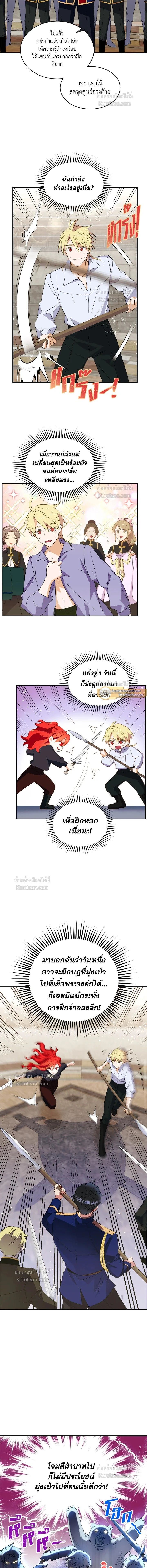 หน้าที่ 10