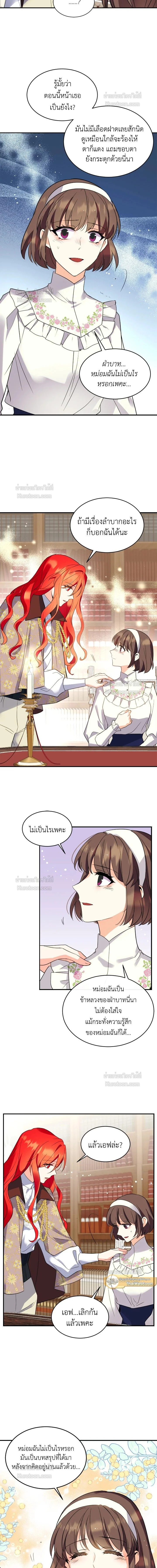 หน้าที่ 6