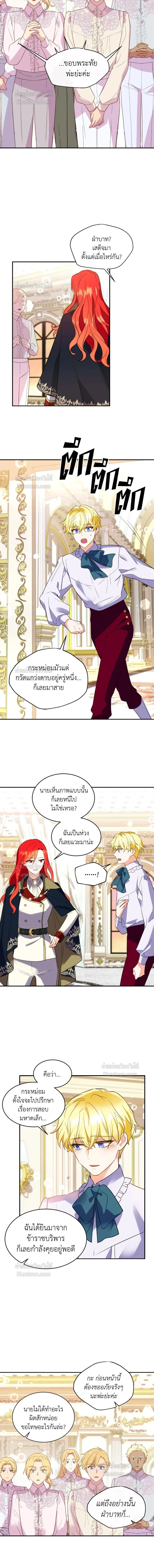 หน้าที่ 7