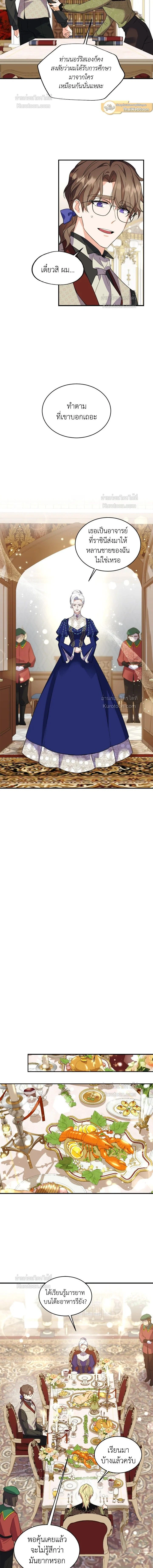 หน้าที่ 5