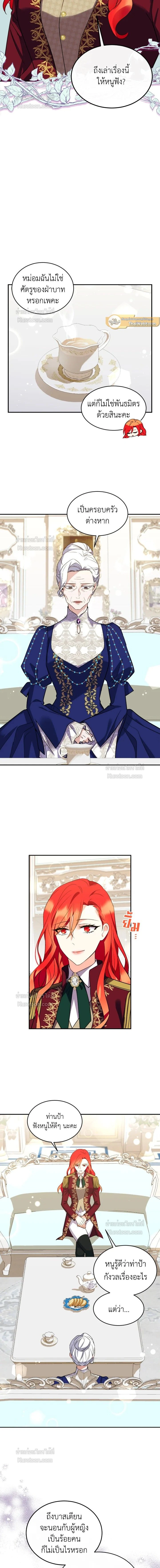 หน้าที่ 2