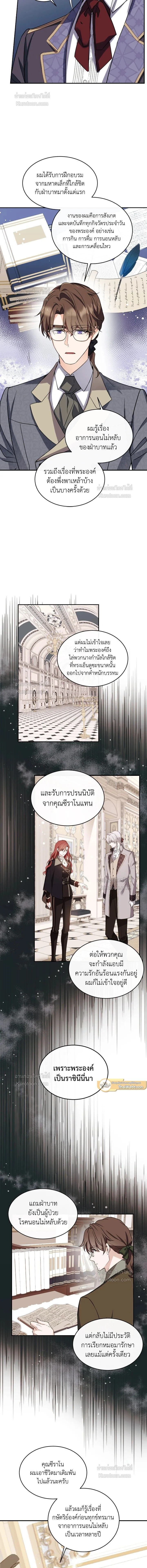 หน้าที่ 12
