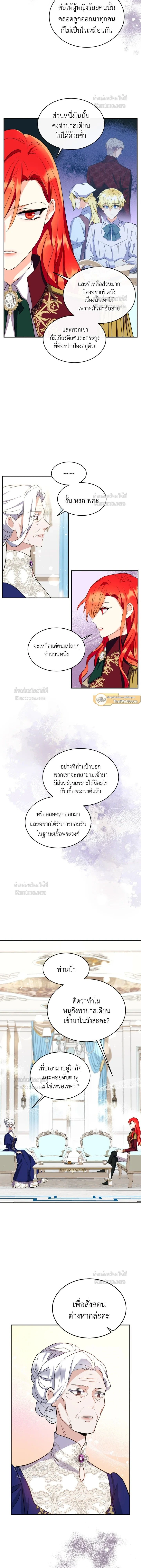 หน้าที่ 3