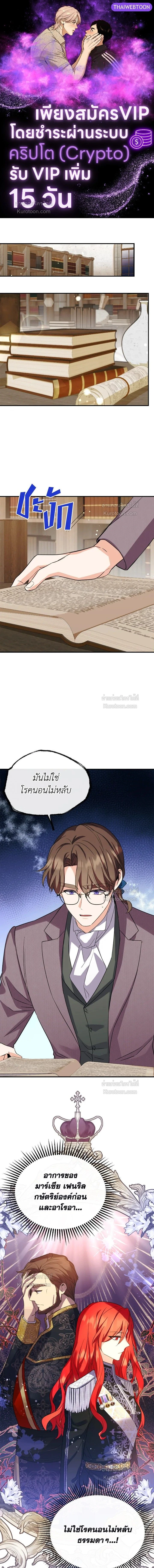 หน้าที่ 1