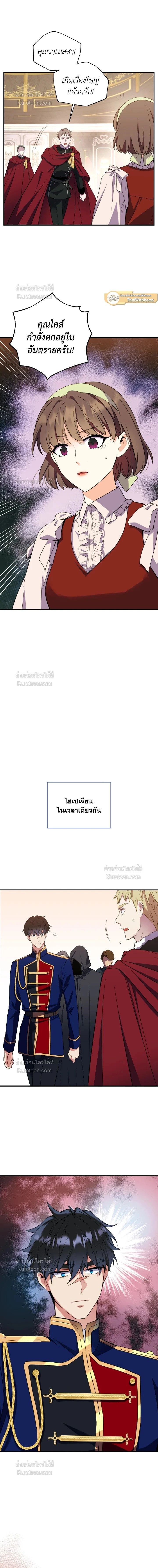 หน้าที่ 7