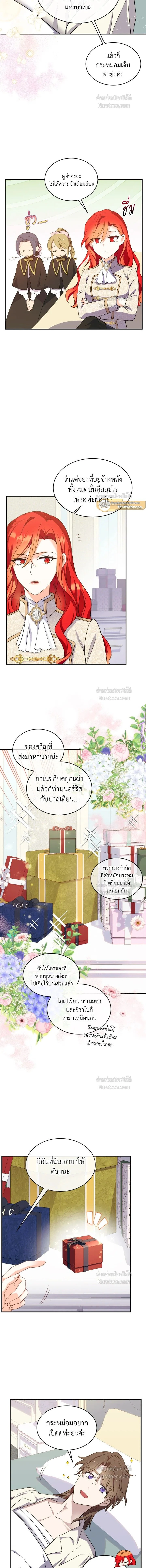 หน้าที่ 2
