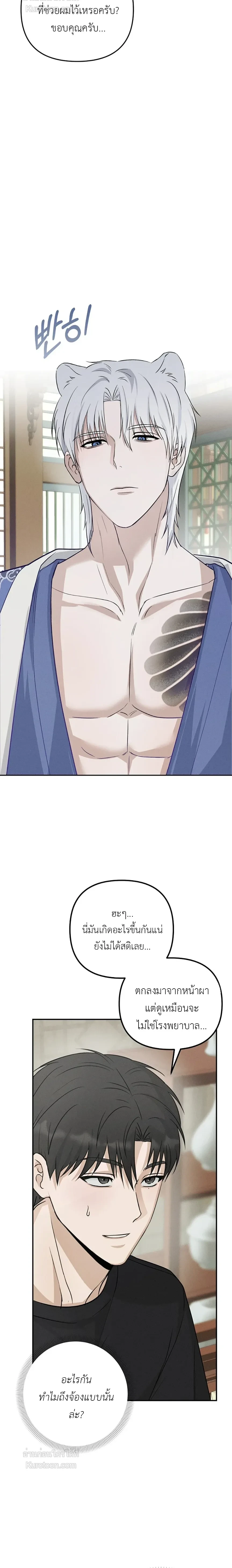 หน้าที่ 30