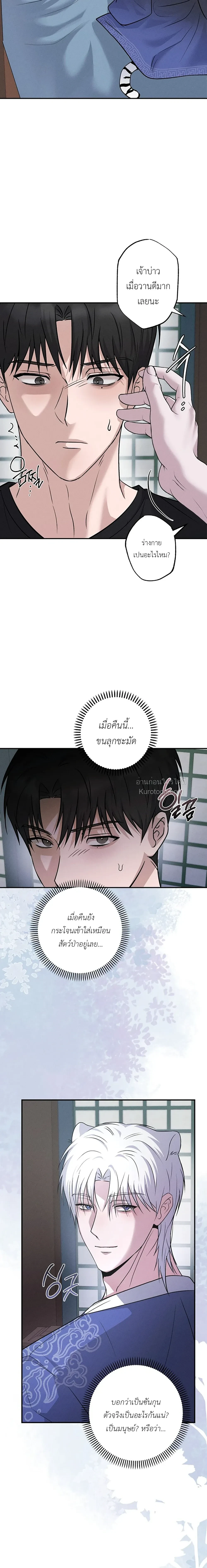 หน้าที่ 9