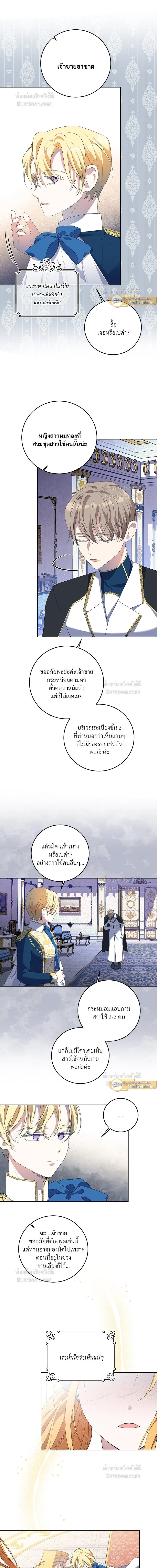 หน้าที่ 12