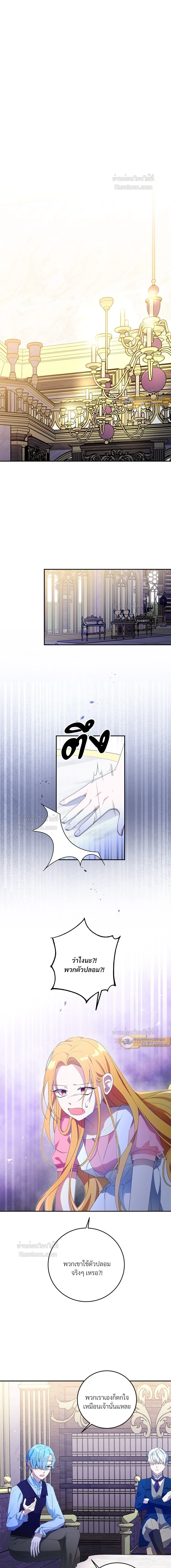 หน้าที่ 9