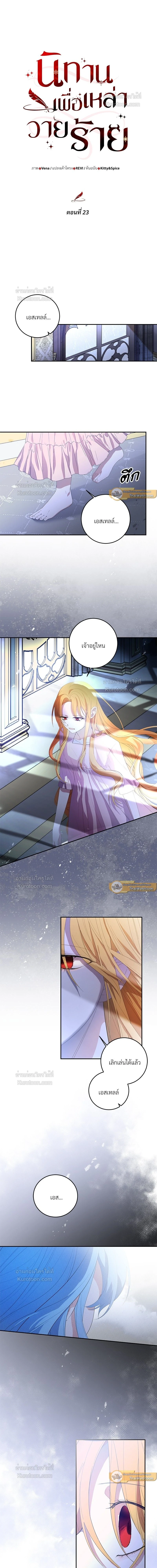 หน้าที่ 3