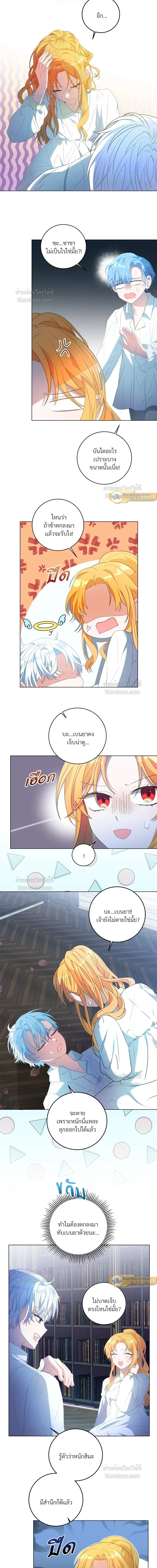 หน้าที่ 10