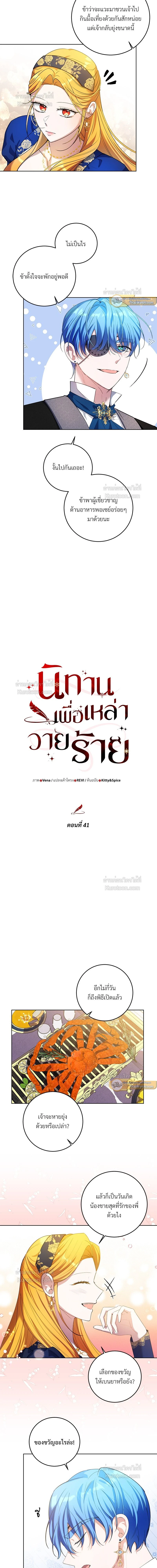 หน้าที่ 2