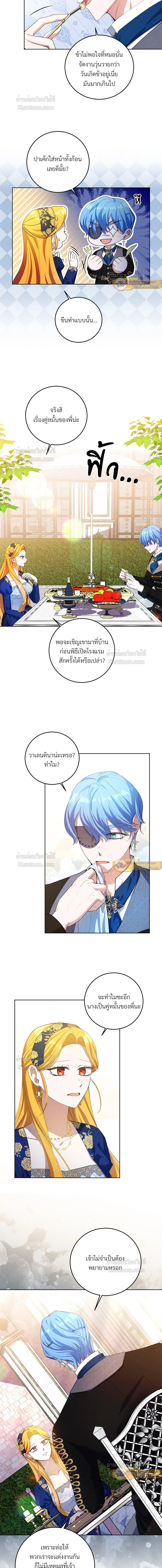 หน้าที่ 3