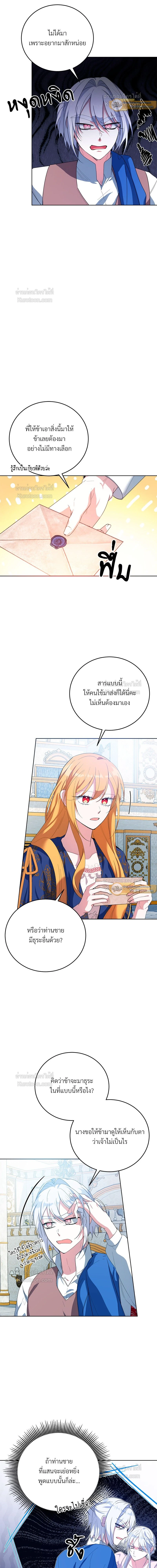 หน้าที่ 3