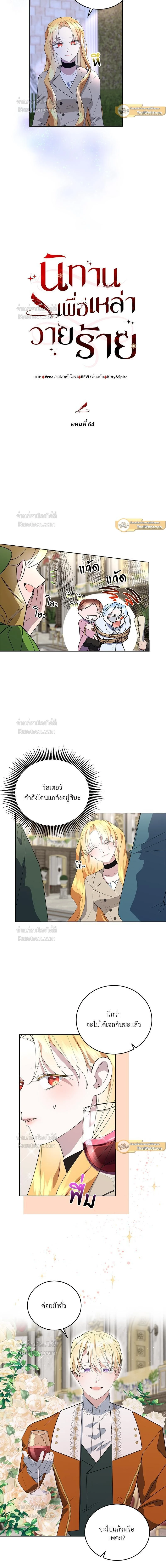 หน้าที่ 2