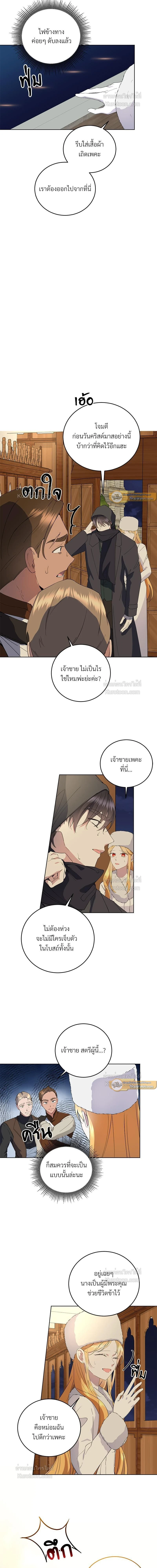 หน้าที่ 13