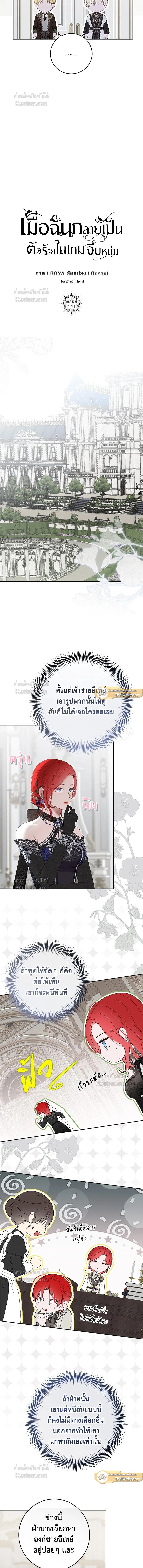 หน้าที่ 5