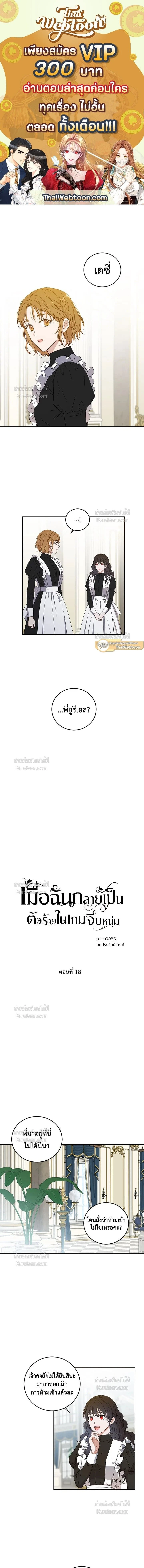 หน้าที่ 1