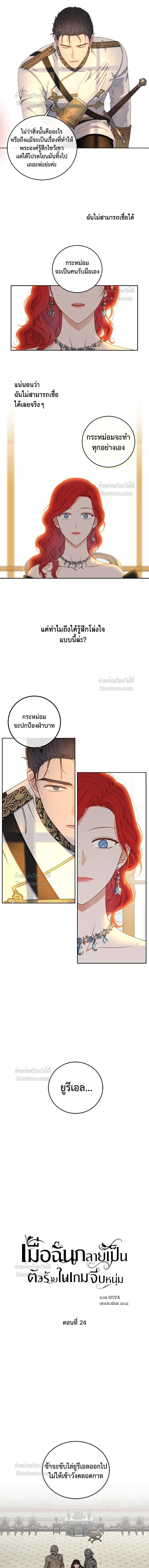 หน้าที่ 3