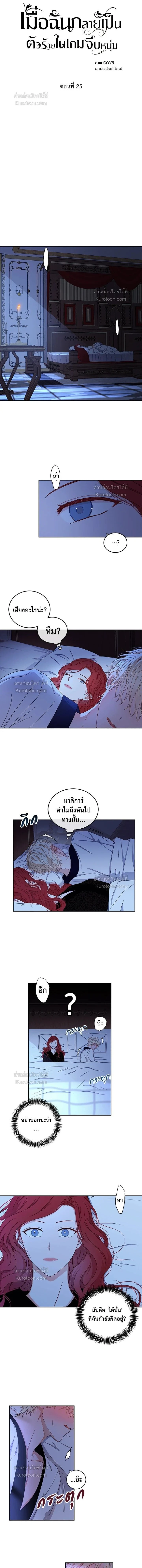 หน้าที่ 2