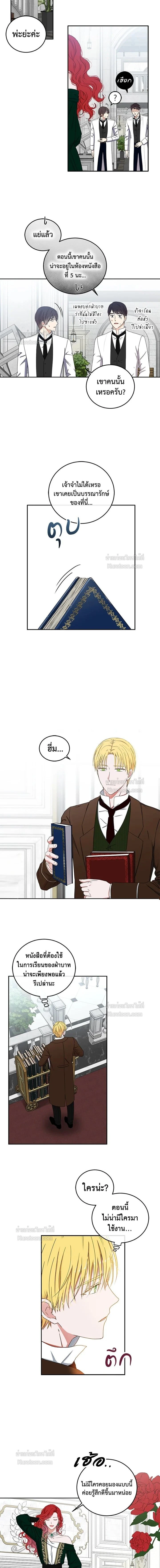 หน้าที่ 11