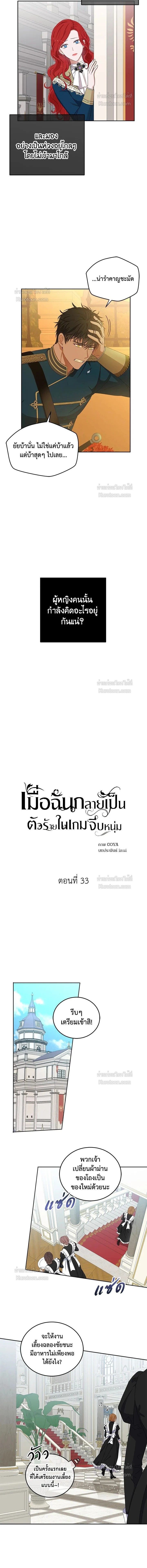 หน้าที่ 2