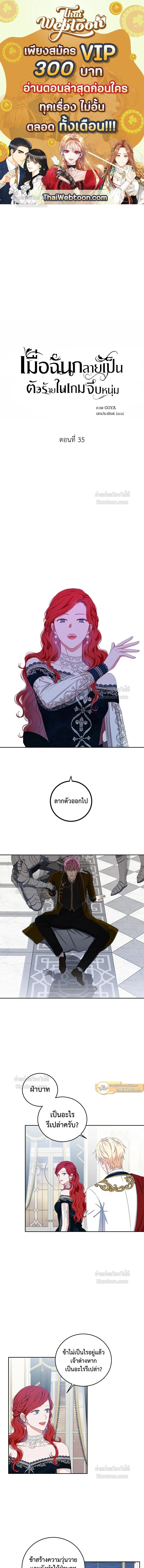 หน้าที่ 1