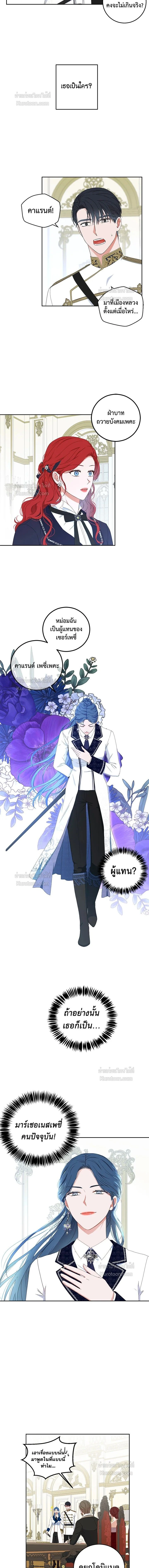 หน้าที่ 9