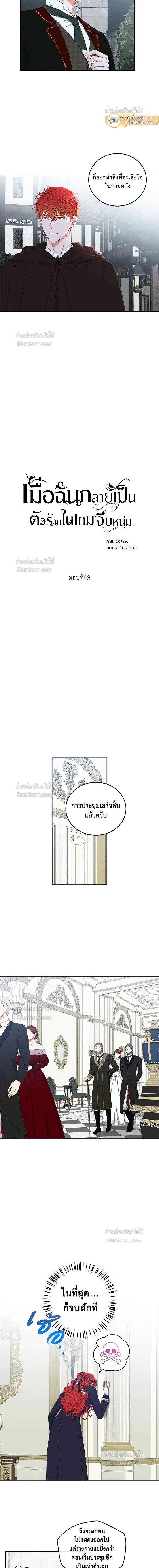 หน้าที่ 5