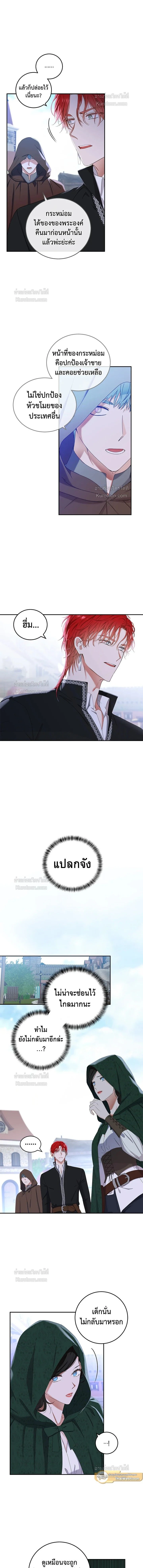 หน้าที่ 9