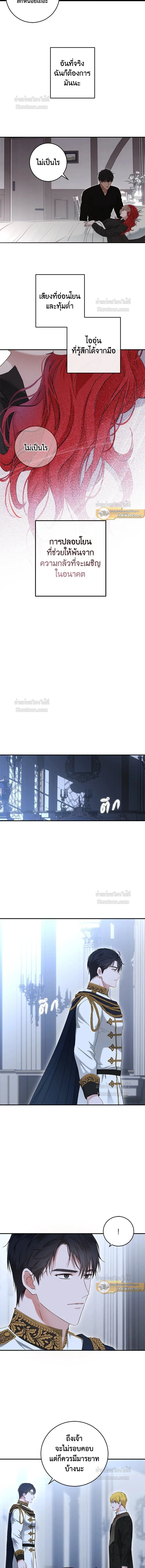 หน้าที่ 9