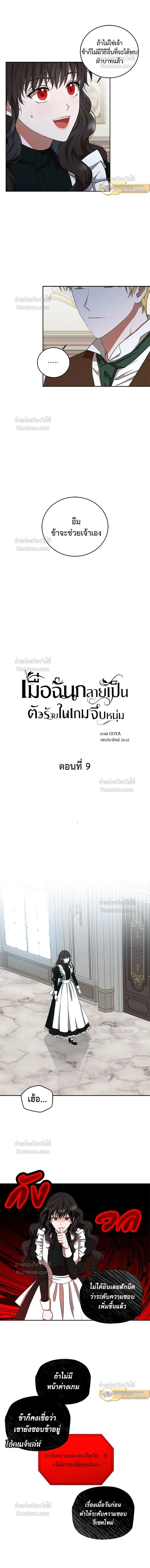 หน้าที่ 3