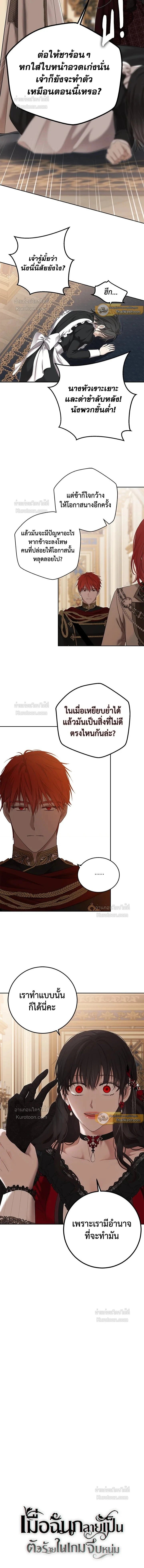 หน้าที่ 12