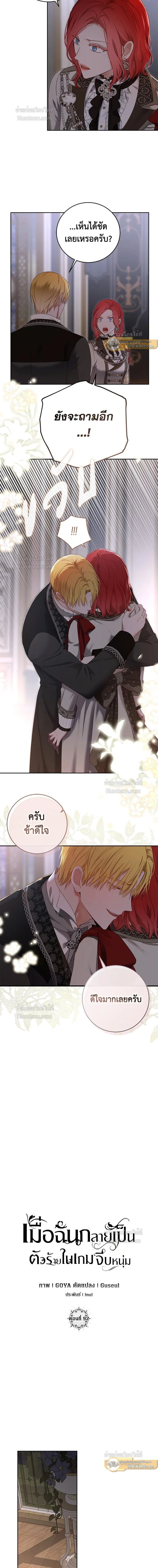 หน้าที่ 6