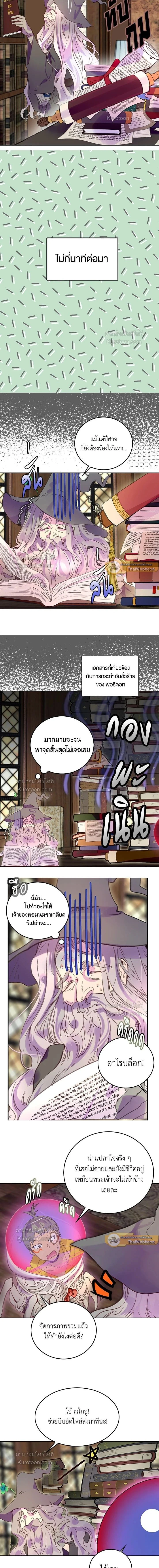 หน้าที่ 6