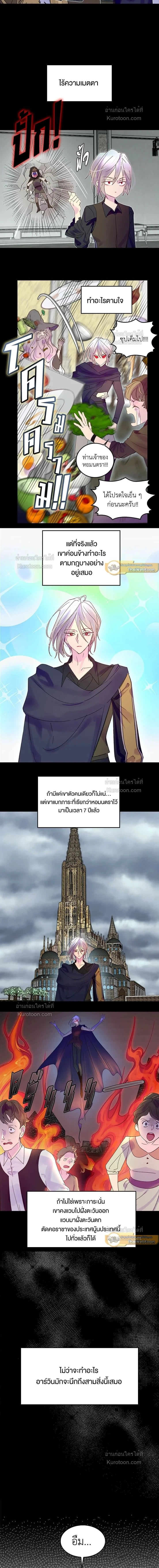 หน้าที่ 7