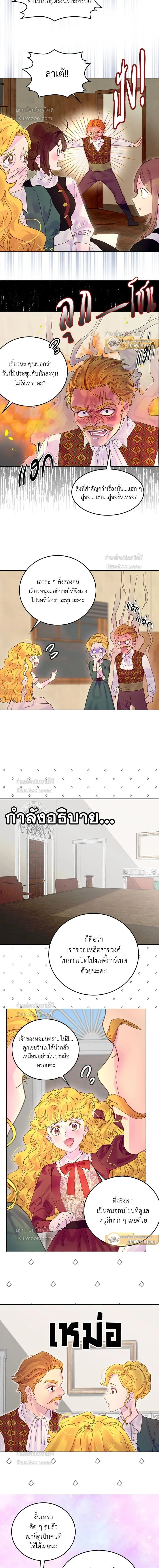 หน้าที่ 7