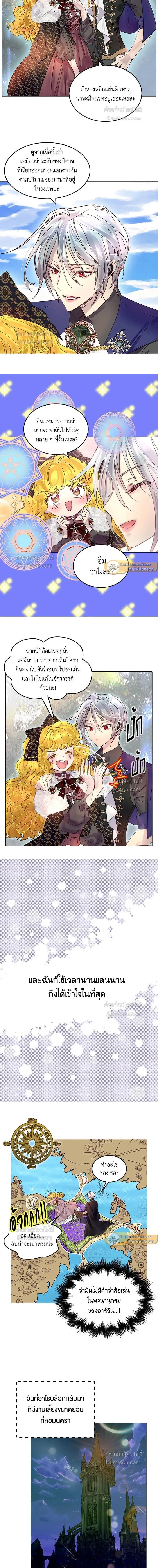 หน้าที่ 6