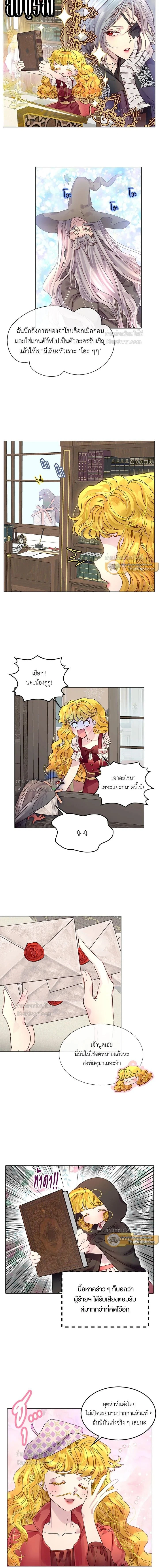 หน้าที่ 8