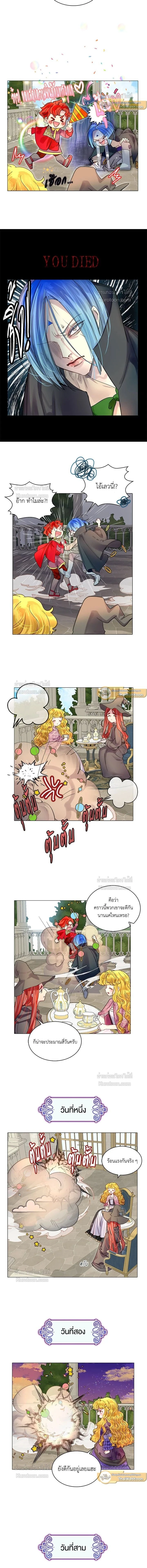 หน้าที่ 3