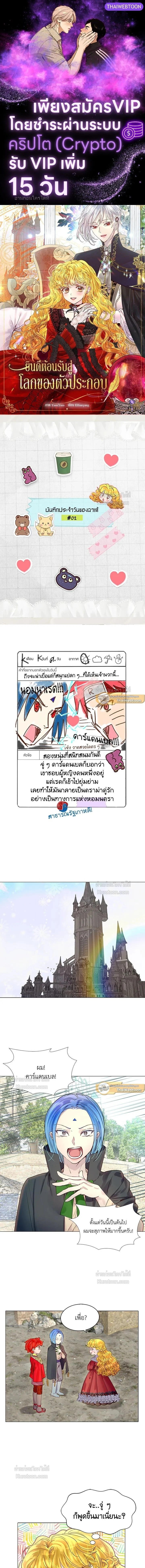 หน้าที่ 1