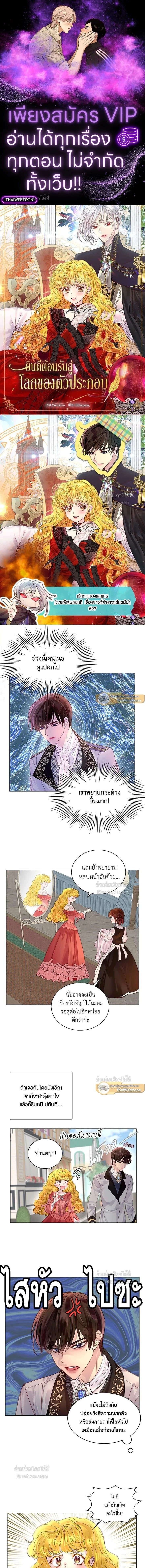 หน้าที่ 1