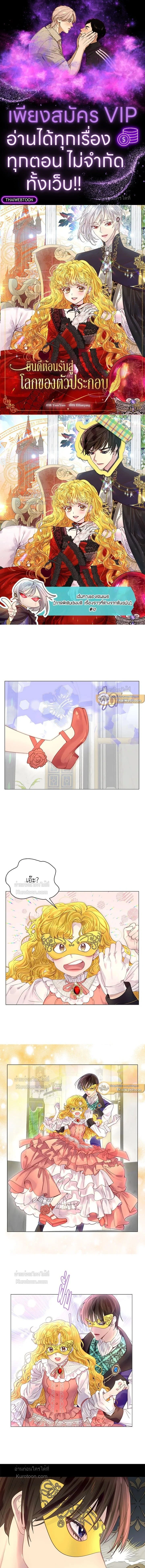 หน้าที่ 1