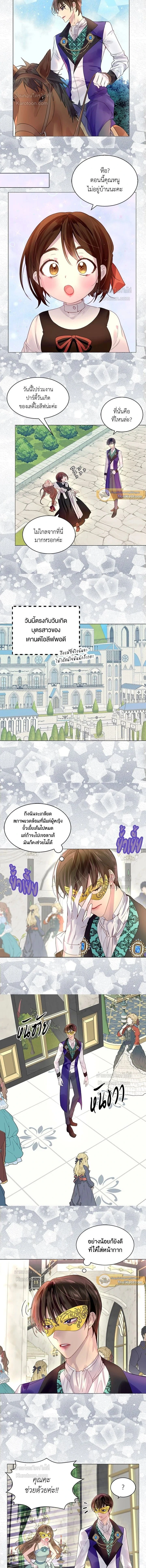 หน้าที่ 4